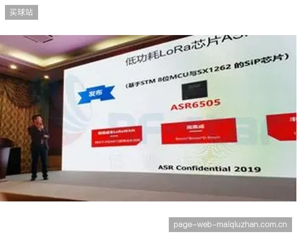 洛克公园（上海馆）携手Semtech，在其排球场地铺开LoRa遥测服务以优化业余赛事体验